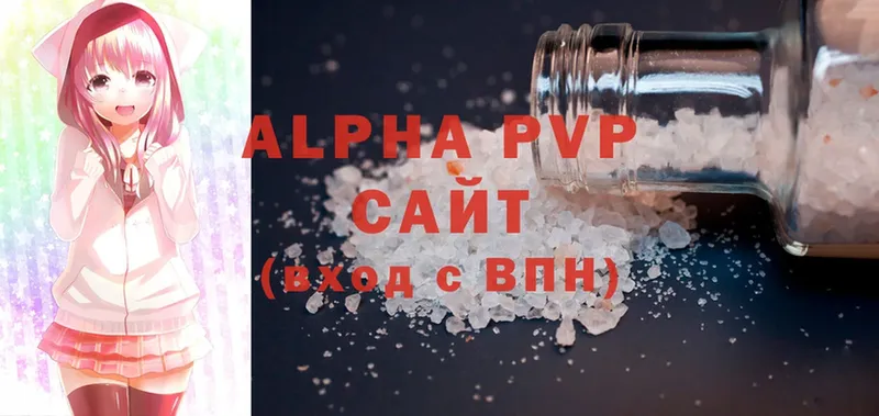 МЕГА зеркало  Рязань  APVP крисы CK 