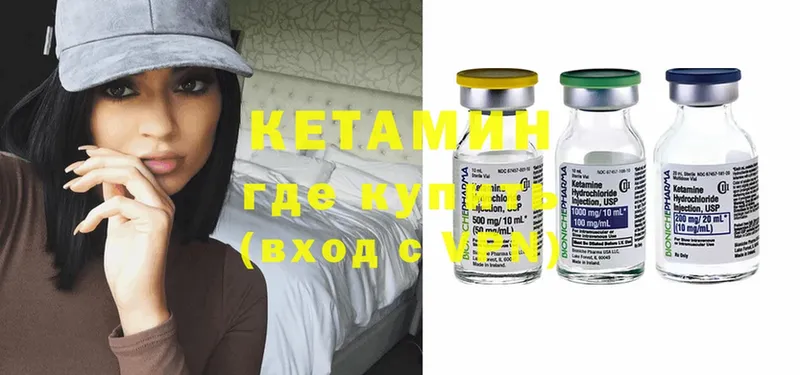 КЕТАМИН ketamine  купить  сайты  OMG ССЫЛКА  Рязань 