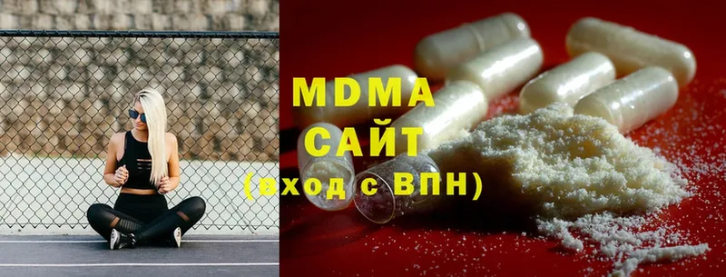 MDMA VHQ  Рязань 