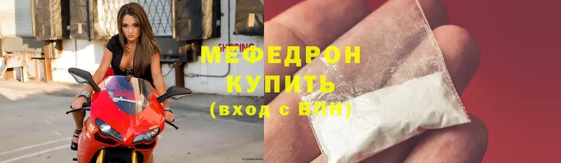 блэк спрут ссылки  где купить наркоту  Рязань  Мефедрон 4 MMC 