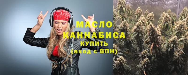 ТГК THC oil  закладка  Рязань 